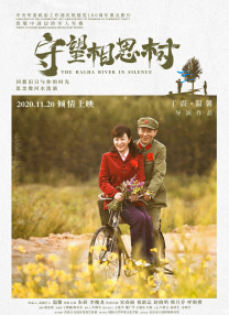 好姐妹的秘密交换2020